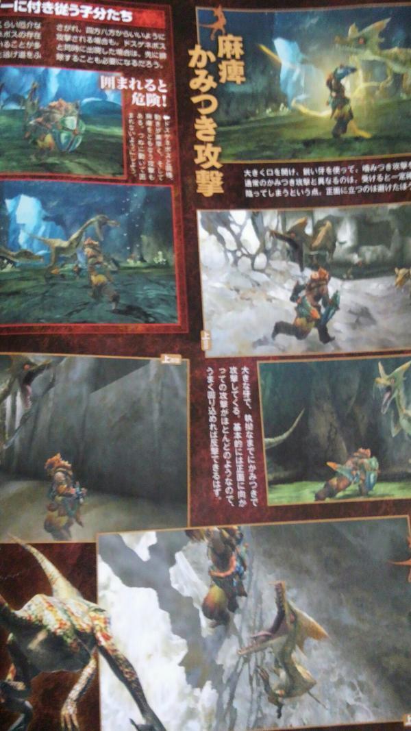 mh4-3