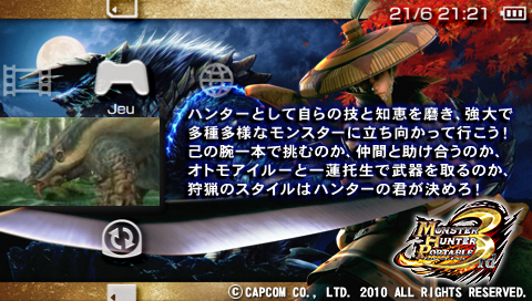 MHP 3rd Eng Patch v5 - xmb