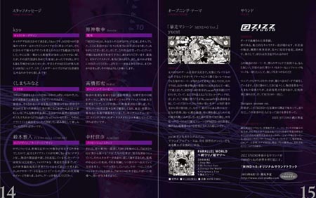 Mind 0 28.05.2013 (7)