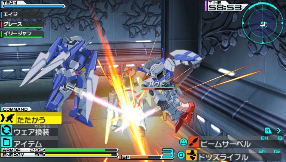 Mobile Suit Gundam AGE - 3