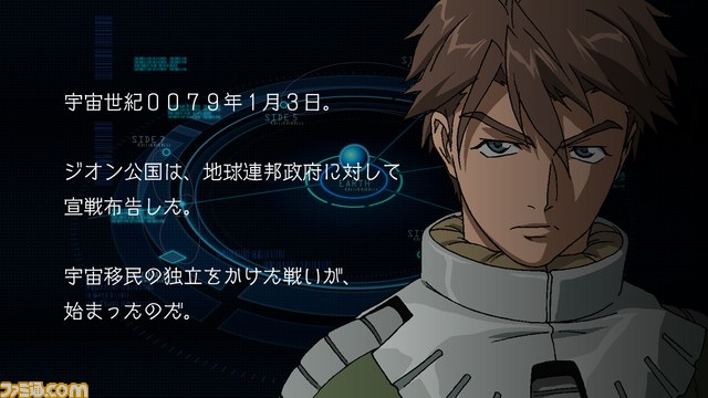 Mobile-Suit-Gundam-Side-Story-Missing-Link_22-01-2014_screenshot-1