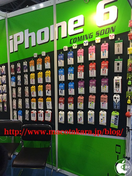 mockup-iphone-6-macotakara- (2)