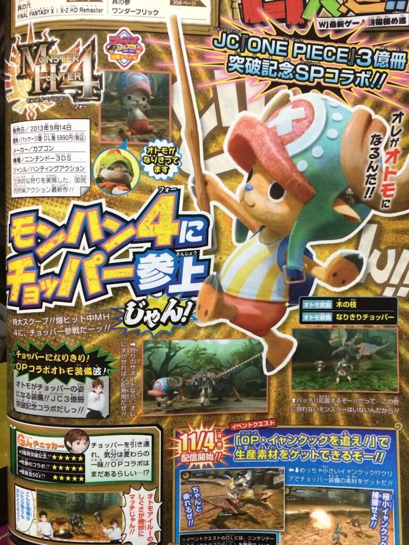 Monster Hunter 4 One PIece 30.10.2013..