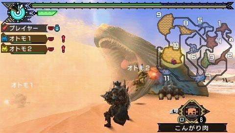 Monster Hunter Portable 3rd 015
