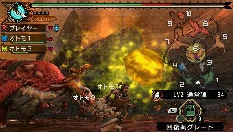 Monster Hunter Portable 3rd 018