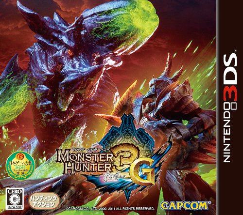 Monster Hunter Tri G artbox