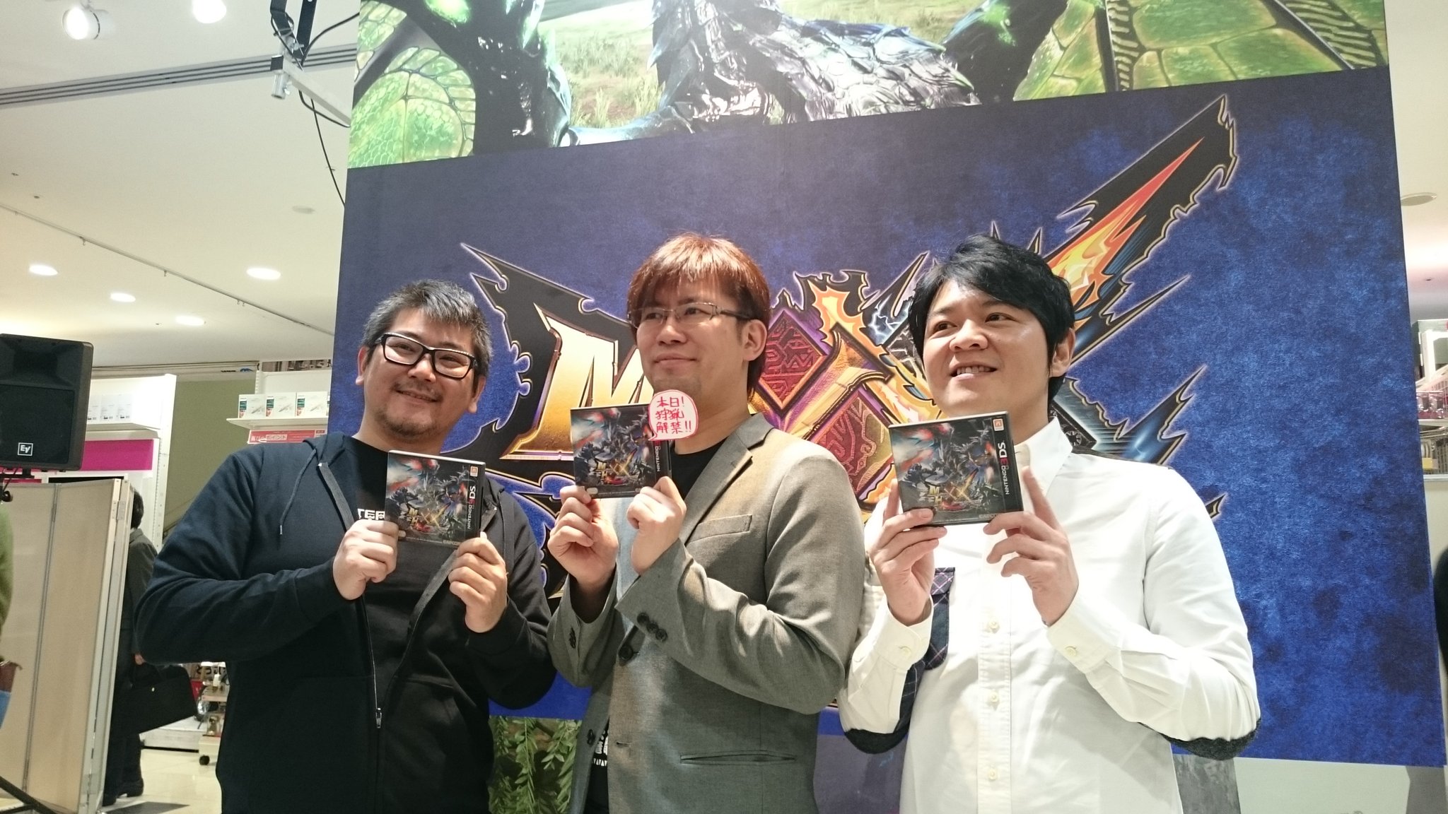 Monster Hunter XX images