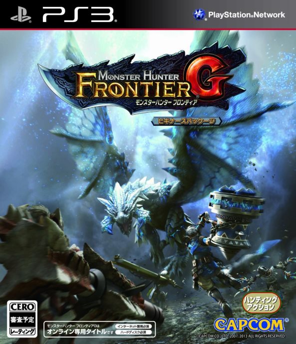 MonsterHunter-Frontier-G_jaquette