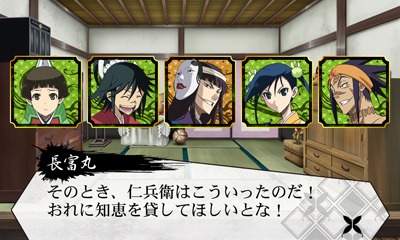 mushibugyo-5