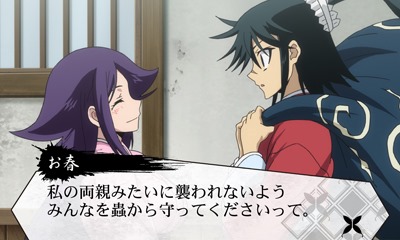 mushibugyo-6