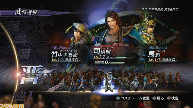 Musou-Orochi-2-Image-28092011-03