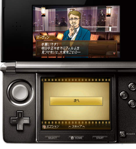 Mystery_02-06-2011_screenshot-1