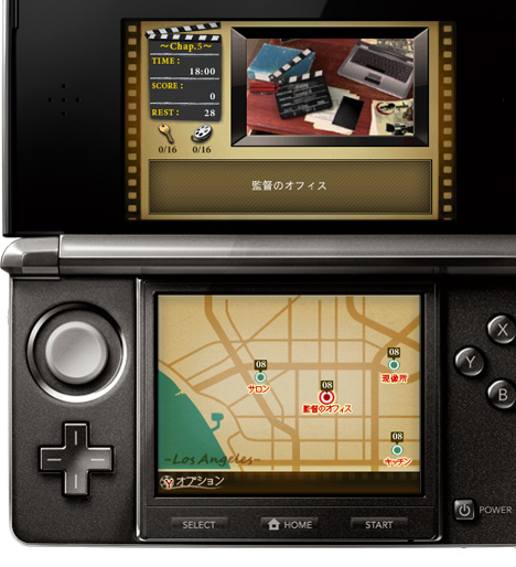 Mystery_02-06-2011_screenshot-2