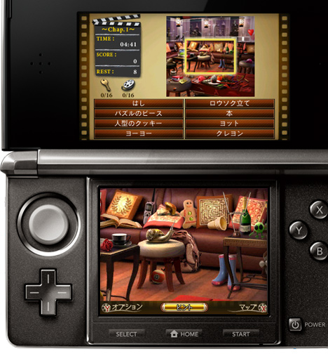 Mystery_02-06-2011_screenshot-3