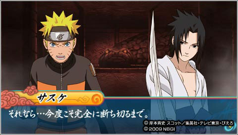 narultimate_accell_3_010