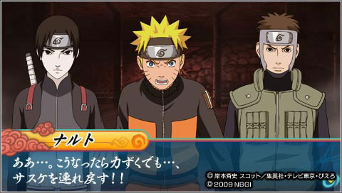 narultimate_accell_3_011
