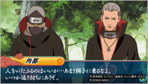 narultimate_accell_3_013