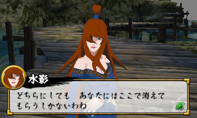 naruto-3ds-screenshot-2011-01-25-22