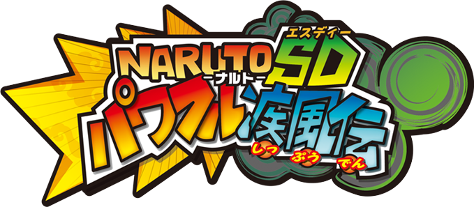Naruto-SD-Powerful-Shippuden_04-07-2012_logo