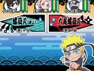 Naruto SD Powerful Shippuden 29.10.2012 (5)