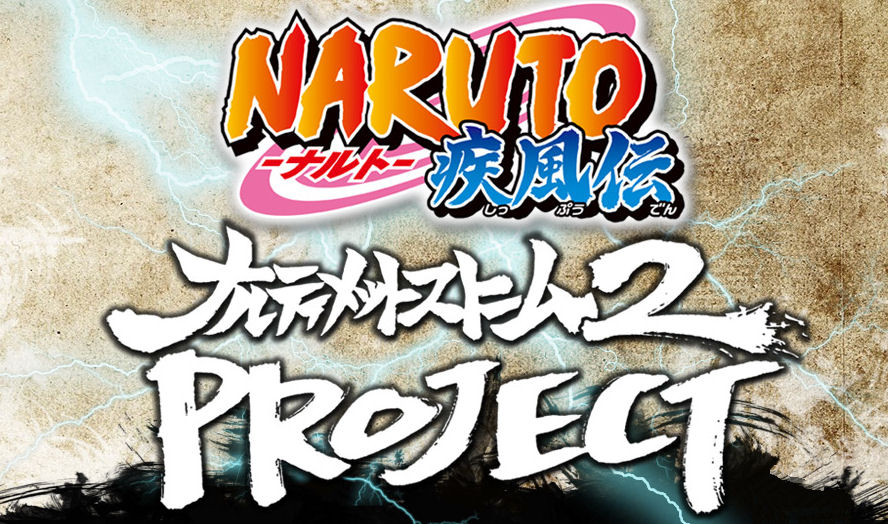 Naruto Shipp&ucirc;den Narutimate Storm 2 ultimate ninja