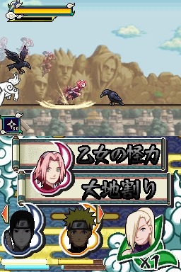 Naruto-Shippuden-Naruto-VS-Sasuke_10