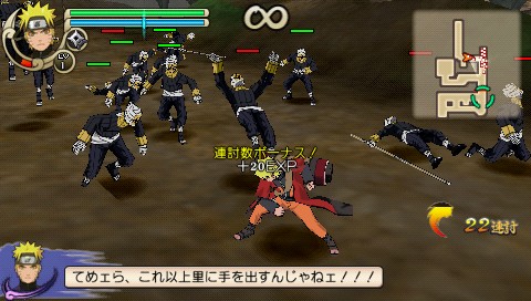 Naruto Shippuden Ultimate Ninja Impact 007