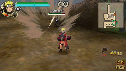 Naruto Shippuden Ultimate Ninja Impact 011