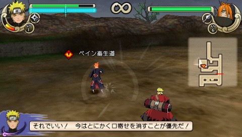 Naruto Shippuden Ultimate Ninja Impact 013