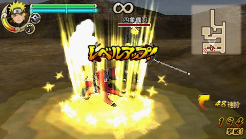 Naruto Shippuden Ultimate Ninja Impact 018