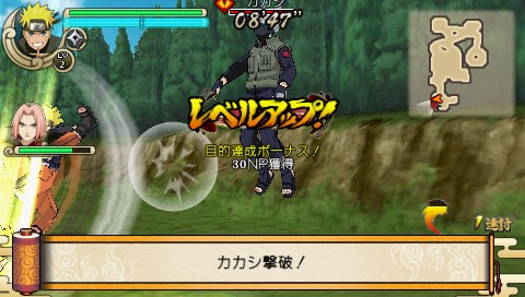 Naruto Shippuden Ultimate Ninja Impact 036