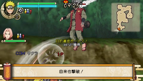 Naruto Shippuden Ultimate Ninja Impact 038