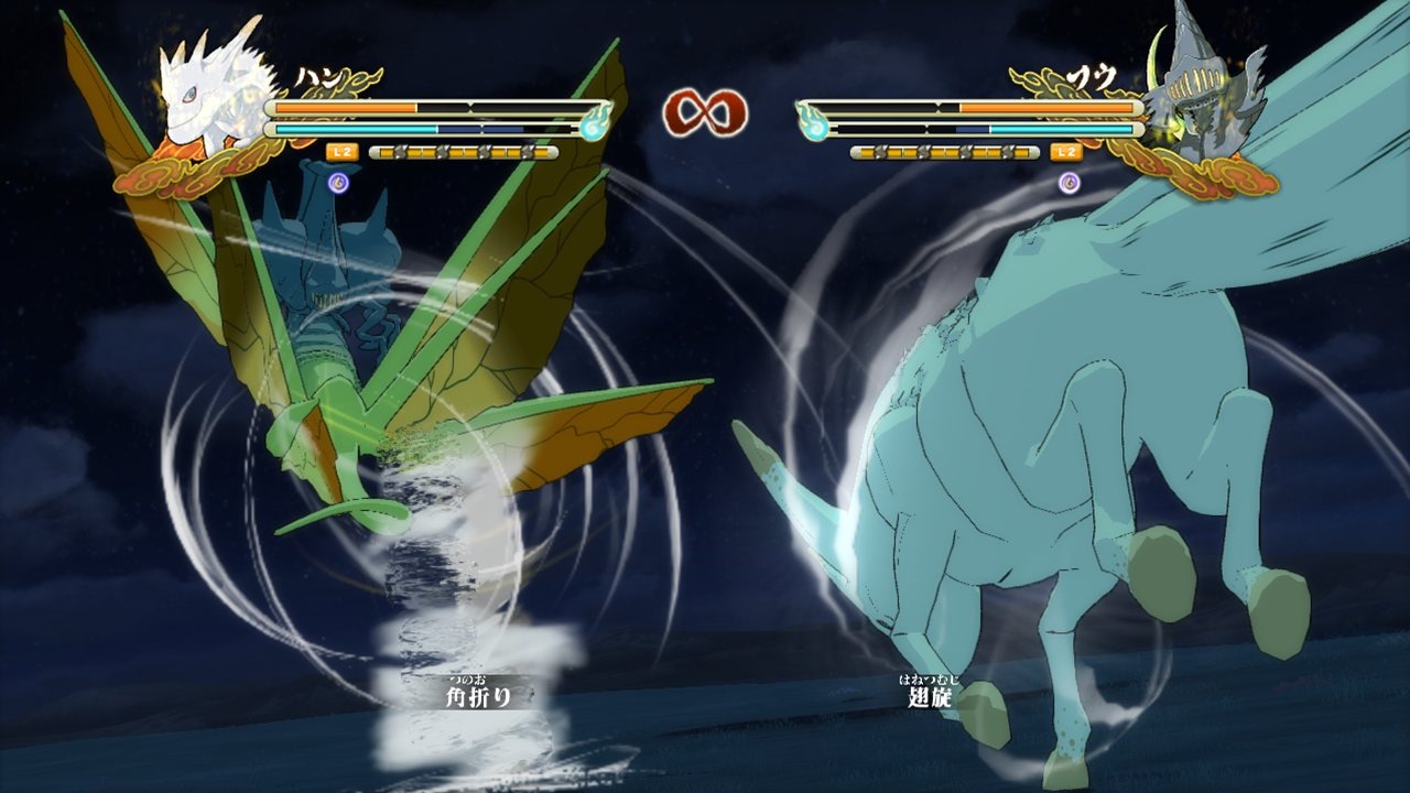 Naruto Shippuden Ultimate Ninja Storm 3 images screenshots  34