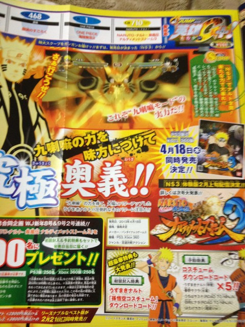 Naruto Storm 3 screenshot 16012013