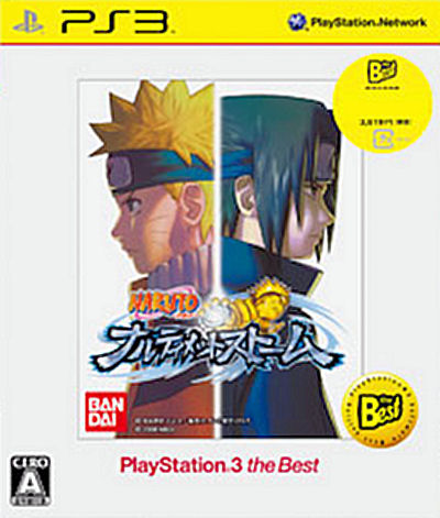 Naruto ultimate ninja storm cover