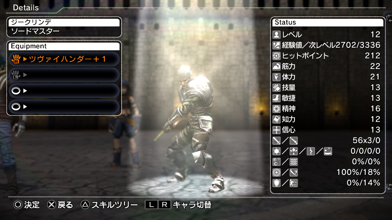 NAtURAL DOCtRINE 03.02.2014  (2)