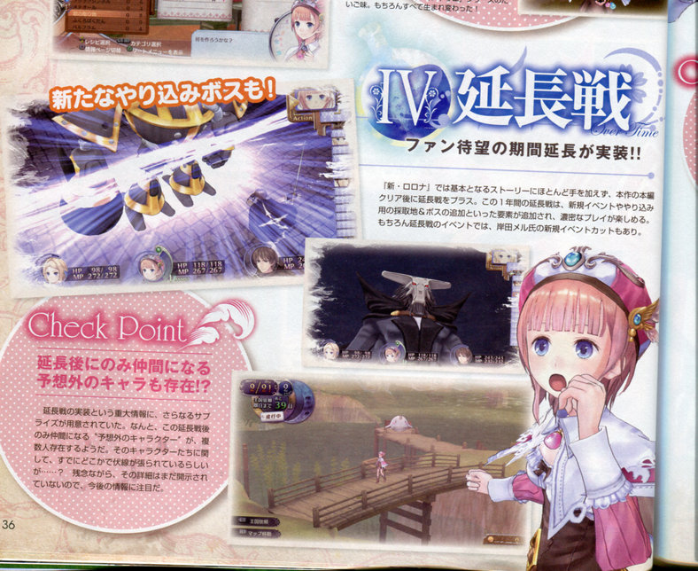 New-Atelier-Rorona_06-08-2013_scan-3