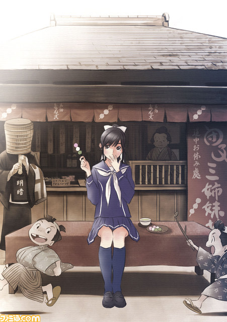 New-LovePlus-+_04-07-2013_art