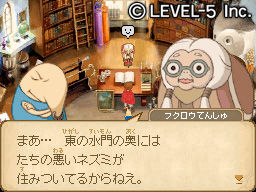 ni_no_kuni_13