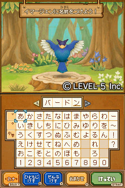 ni_no_kuni_14