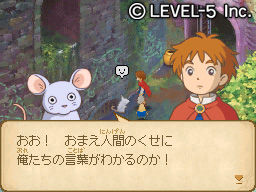 ni_no_kuni_17