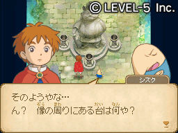 ni_no_kuni_18