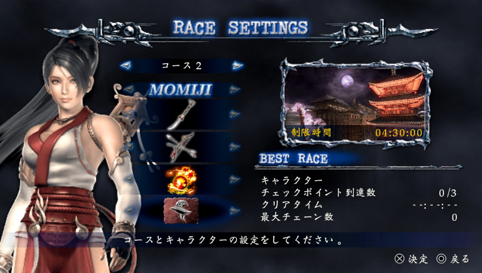 Ninja Gaiden Sigma 2 Plus 18.01.2013. (8)