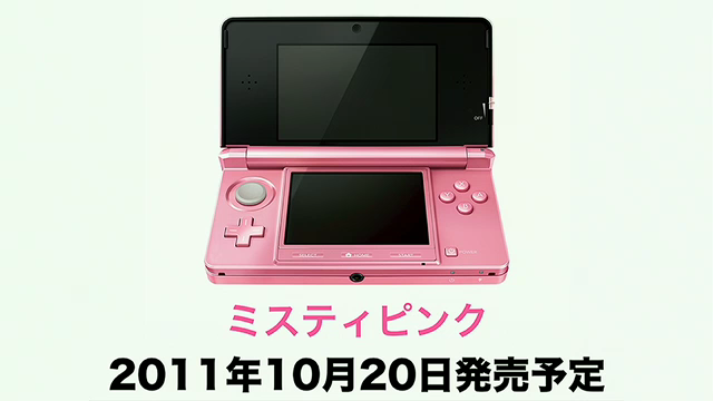 nintendo-3ds-rose
