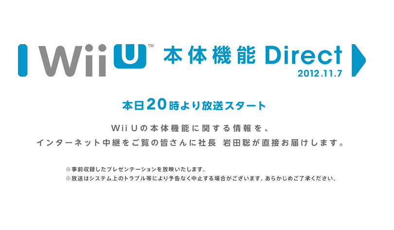 nintendo-direct-wii-u-miiverse-2012-11-06
