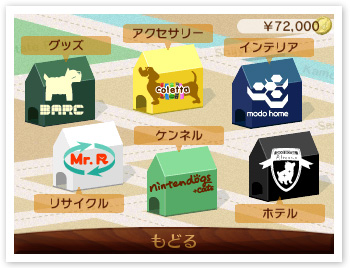 Nintendogs-+-Cats_19
