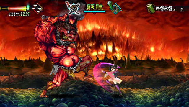 Oboro Muramasa 02.10.2012 (3)