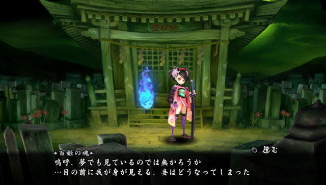 Oboro Muramasa  05.11.2012 (13)