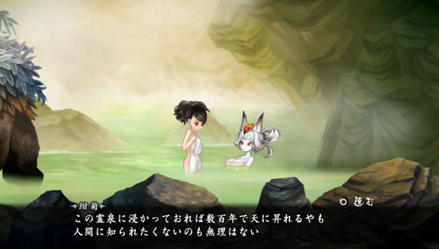 Oboro Muramasa  05.11.2012 (1)