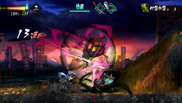 Oboro Muramasa  05.11.2012 (3)
